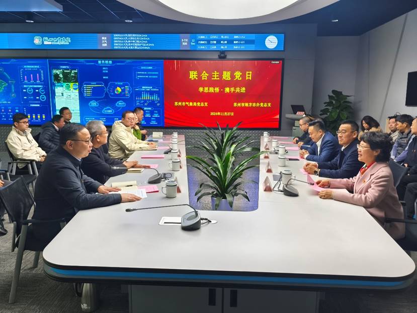 微信图片_20241128094749 微信图片_20241128094749